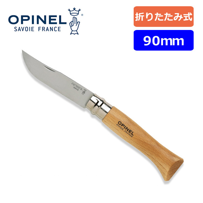 楽天市場】オピネル ステンレススチール#9 OPINEL 刃物 小型ナイフ 