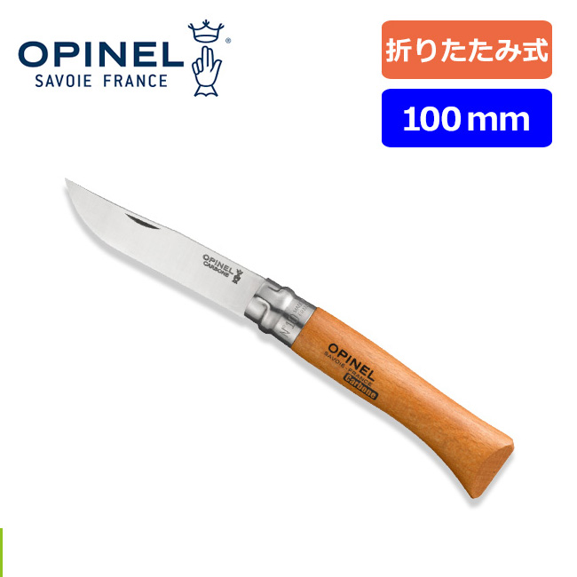 【楽天市場】オピネル オピネルナイフ #9 OPINEL OPINEL KNIFE #9 41479 ナイフ 折りたたみナイフ 折りたたみ式 小型ナイフ  小型 キャンプ アウトドア 【正規品】 : OutdoorStyle サンデーマウンテン