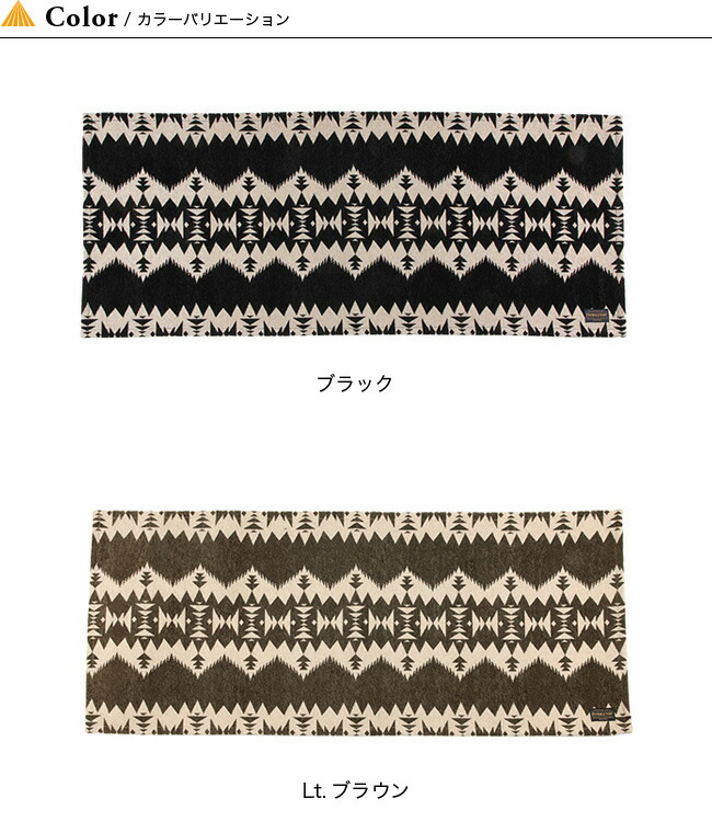 楽天市場 ペンドルトン キッチンミドルマット Pendleton Kitchen Middle Mat Mc002 キッチンマット マット 敷物 玄関マット ミドル キャンプ アウトドア 正規品 Outdoorstyle サンデーマウンテン
