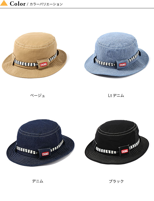 チャムス Tg笠 Chumstg Hat メンズ レディース ユニセックス Ch05 1245 被笠 ハット 屯 アウトドア 決め値打ち Vned Org