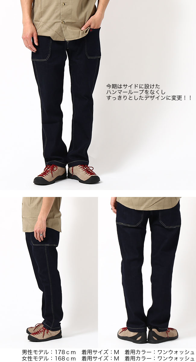 楽天市場 グラミチ デニムガーデンパンツ3 0 Gramicci Denim Garden Pant 3 0 メンズ レディース ユニセックス Gup 21s1795 ロングパンツ デニムパンツ ボトムス キャンプ アウトドア フェス 正規品 Outdoorstyle サンデーマウンテン