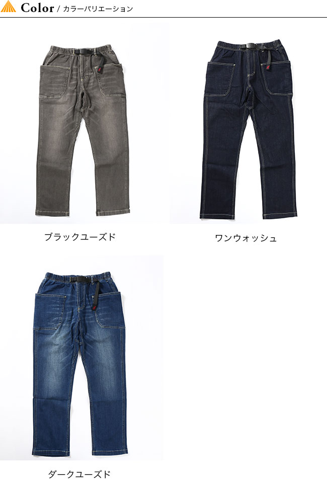 楽天市場 グラミチ デニムガーデンパンツ3 0 Gramicci Denim Garden Pant 3 0 メンズ レディース ユニセックス Gup 21s1795 ロングパンツ デニムパンツ ボトムス キャンプ アウトドア 正規品 Outdoorstyle サンデーマウンテン