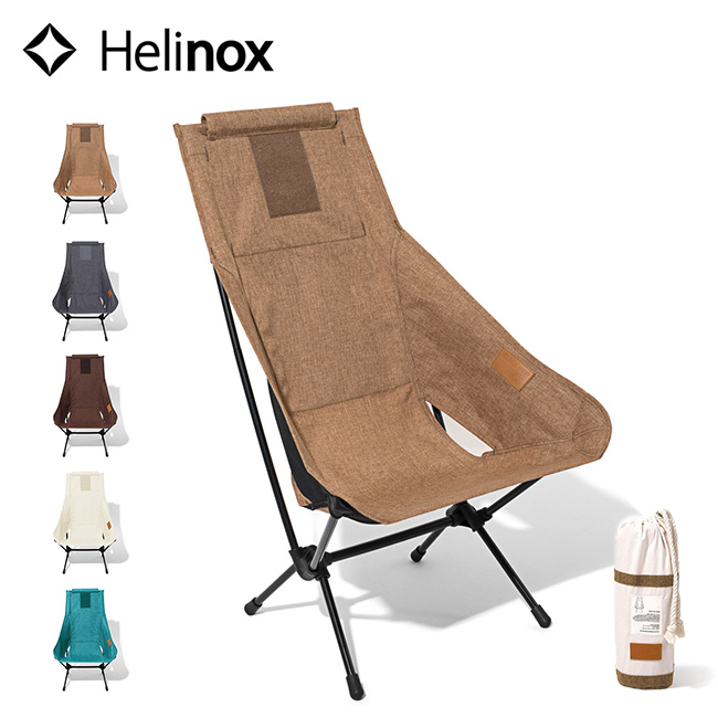 【楽天市場】ヘリノックス チェア ツー HOME Helinox Chair Two Home 19750013 チェア ホーム イス 椅子