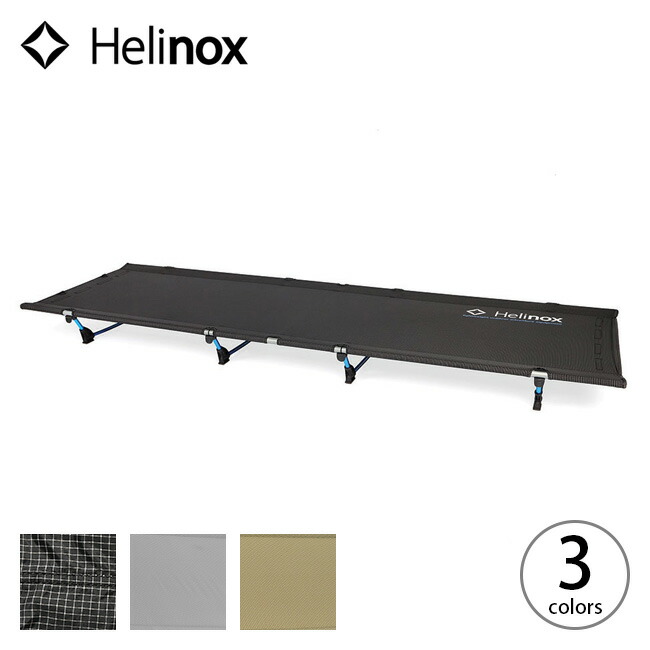 楽天市場】ヘリノックス コットワン コンバーチブル Helinox Cot One Convertible 1822170 コット 寝具 マット  折り畳み ロータイプ キャンプ アウトドア フェス【正規品】 : OutdoorStyle サンデーマウンテン