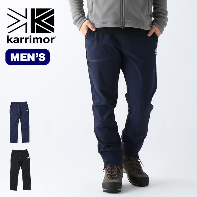 楽天市場 カリマー エッジパンツ Karrimor Edge Pants メンズ ロングパンツ ストレッチパンツ トレッキングパンツ ズボン 長ズボン ボトムス キャンプ アウトドア 正規品 Outdoorstyle サンデーマウンテン