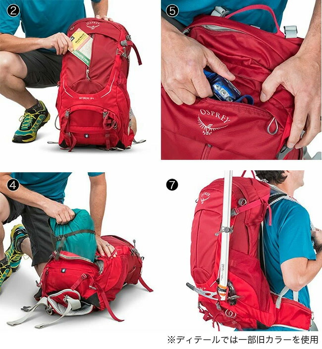 【楽天市場】オスプレー ストラトス 34 OSPREY STRATOS 34 OS50302 バック 鞄 バックパック リュック