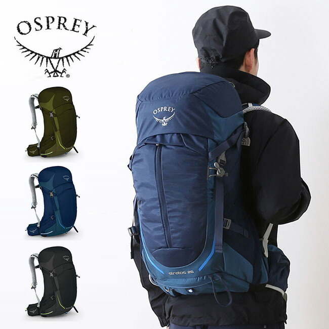 【楽天市場】オスプレー ストラトス 26 OSPREY STRATOS 26 OS50303 バック 鞄 バックパック リュック