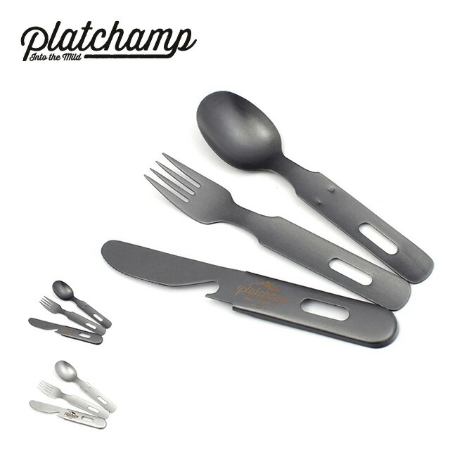 プラットチャンプ　ヴィンテージカトラリーセットグッドデイ　Platchamp　VINTAGE　セット　CUTLERY　フォーク　スプーン　SET　カトラリー　PC502　栓抜き　GOOD　DAY　アウトドア　ナイフ　キャンプ　フェス【正規品】