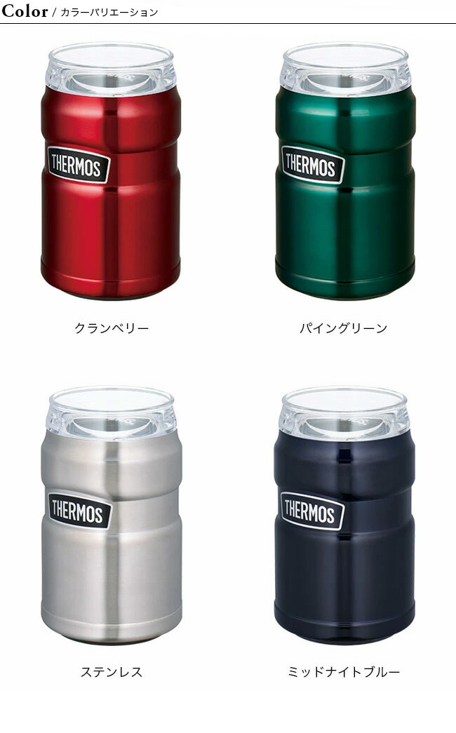 楽天市場 サーモス 保冷缶ホルダー 0 35l缶用 Thermos Rod 002 缶ホルダー タンブラー 保温 保冷 350ml缶 2way キャンプ アウトドア 正規品 Outdoorstyle サンデーマウンテン