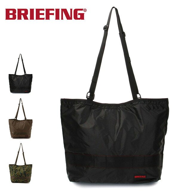 ブリーフィング 2ウェイトートSLパッカブル BRA211T09 SL PACKABLE TOTE トートバッグ 2WAY BRIEFING トート ブリーフィング 2ウェイトートSLパッカブル BRA211T09