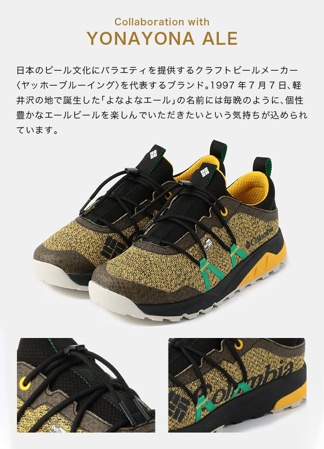 本店は 楽天市場 コロンビア ロックントレイナー3ロウアウトドライ Columbia Rock N Trainer Iii Lo Outdry ユニセックス メンズ レディース ウィメンズ Yu03 スニーカー 防水スニーカー シューズ 靴 フェス キャンプ アウトドア 正規品 Outdoorstyle サンデー