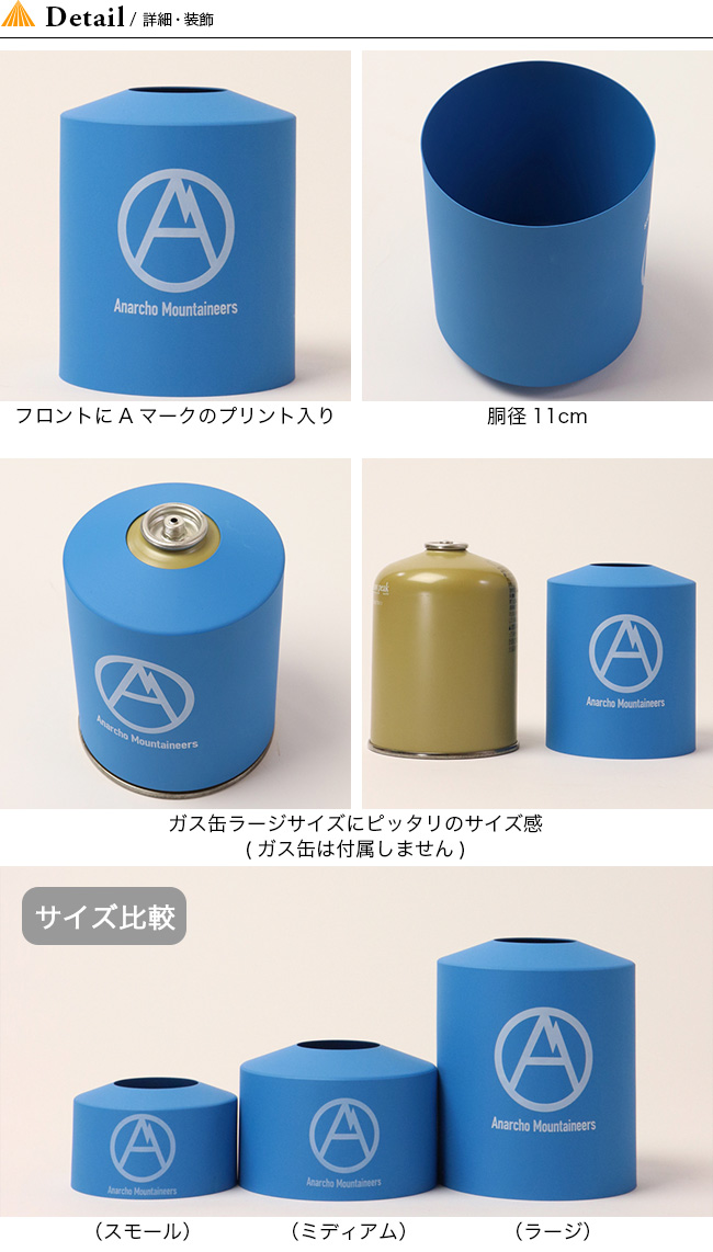 UNISEX S/M 【新品】マウンテンリサーチ OD缶カバー Medium 250缶用