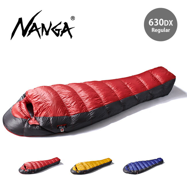 NANGA 寝袋-