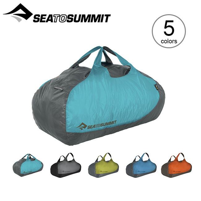 シートゥサミット ウルトラシルダッフルバッグ SEA TO SUMMIT Ultra Sil DuffleBag ST83513 ダッフル ボストン  キャンプ アウトドア フェス 62％以上節約