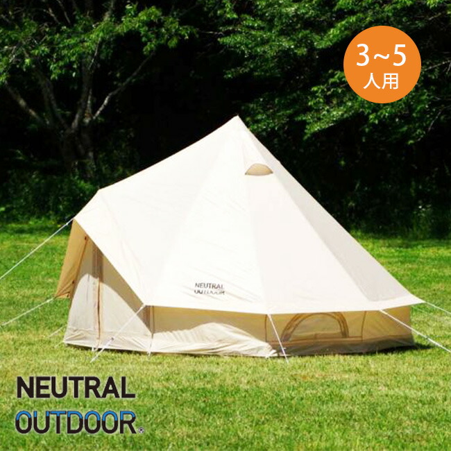 楽天市場】ニュートラルアウトドア GEテント 6.0 NEUTRAL OUTDOOR 