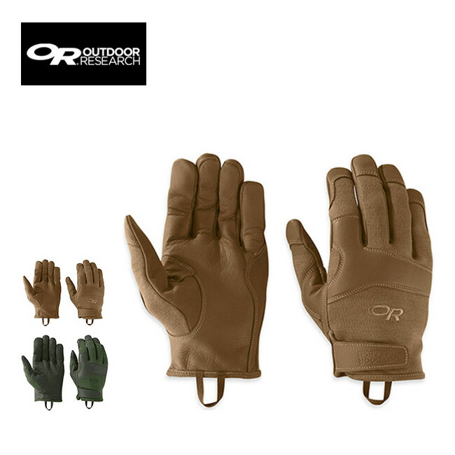 outdoor research suppressor gloves