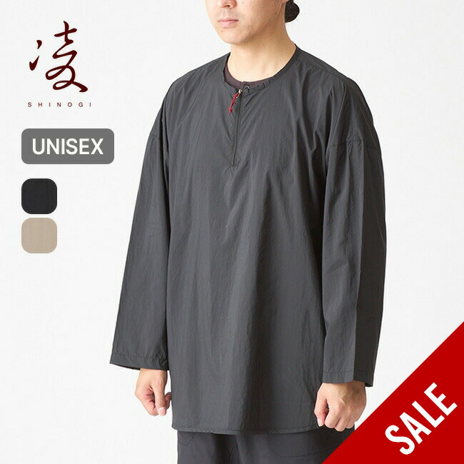 楽天市場】【SALE Max30%OFF】シノギ ハチジュウハチヤ 七分袖