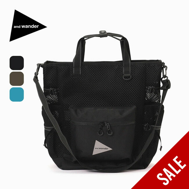 楽天市場】【SALE 30%OFF】アンドワンダー 3Dメッシュバック