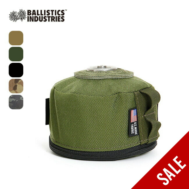 楽天市場】【SALE Max40%OFF】バリスティクス ガスケース500