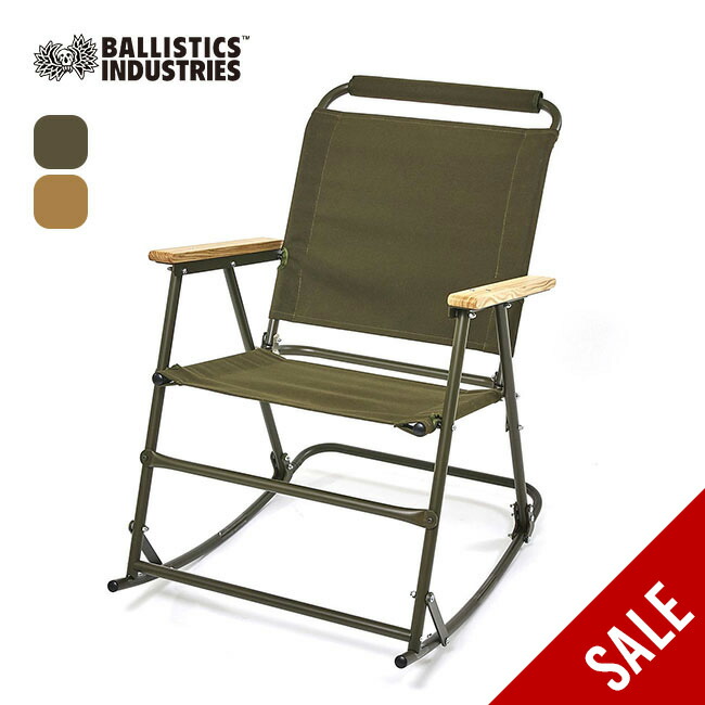 楽天市場】バリスティクス ロアーチェア Ballistics LOWER CHAIR
