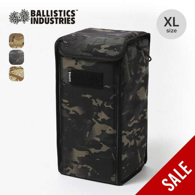 楽天市場】バリスティクス ランタンボックス2 Ballistics