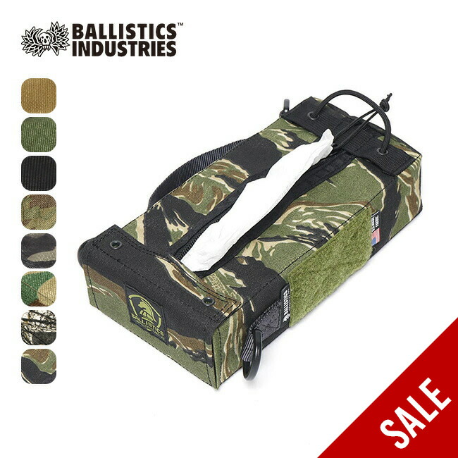 楽天市場】バリスティクス ラージペグ&ツールバッグ Ballistics