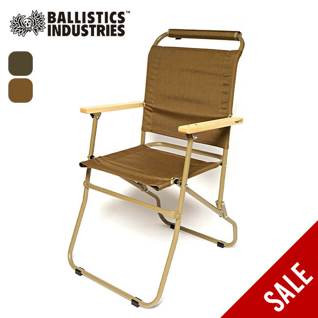楽天市場】【SALE 40%OFF】バリスティクス ナチュラルマウンテン
