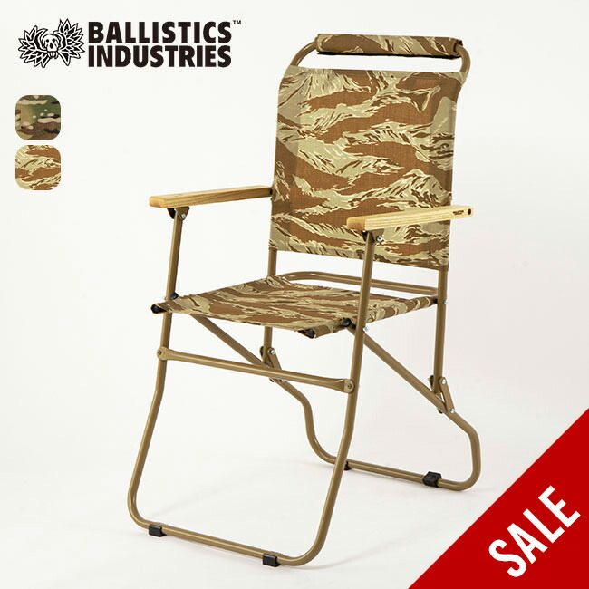 楽天市場】【SALE 50%OFF】バリスティクス ローバーテーブル2