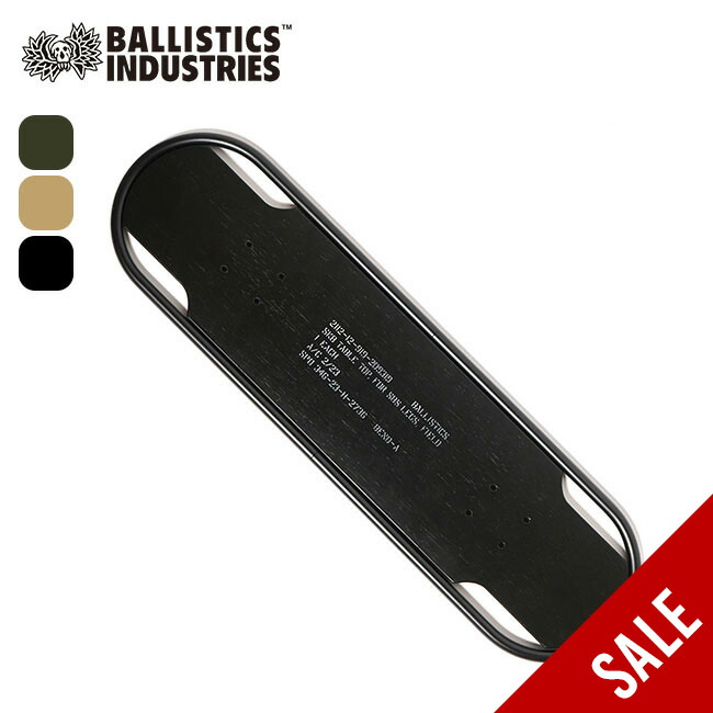 BALLISTICS バリスティクス SBSテーブルトップ コフィン SV×OD 楽天市場】【ラスト1点】【SALE 50%OFF】バリスティクス SBS