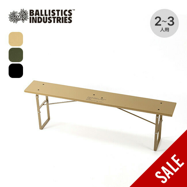 楽天市場】【SALE 40%OFF】バリスティクス×ツノカワファーム