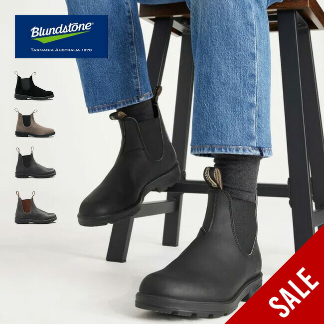【Sale】Blundstone 黒 ブーツ4レザー ブランドストーン 楽天市場】ブランドストーン Blundstone サイドゴアブーツ