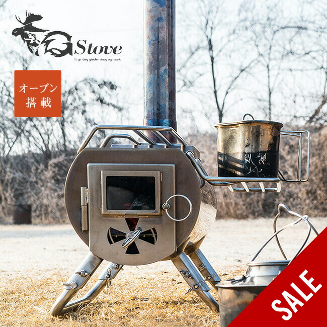 g stove 薪ストーブ　煙突　45度　2個セット 楽天市場】ジーストーブ ジーストーブ専用45度角煙突 G-Stove 45