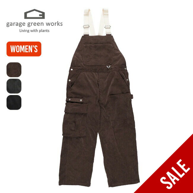 【美品】CMF OUTDOOR GARMENT アクティビティオーバーオールズ 楽天市場】コムフィアウトドアガーメント アクティビティ