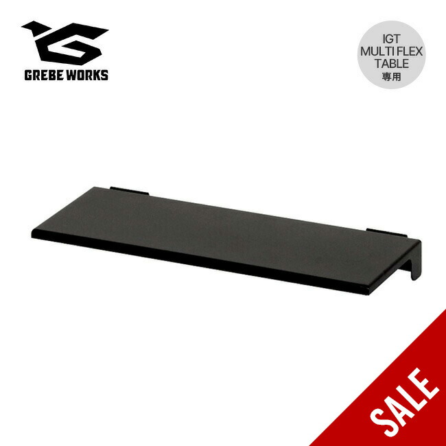 whatnot ワンタッチバケット GREBE WORKS テーブル スタンド① GREBE WORKS ワンタッチバケットテーブル | OLIVE OUTDOOR EQUIPMENT