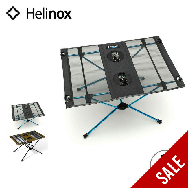 楽天市場】ヘリノックス テーブルワン ハードトップ Helinox