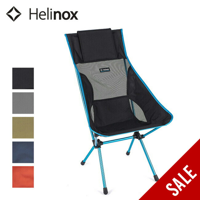楽天市場】ヘリノックス グラウンドチェア Helinox Ground Chair