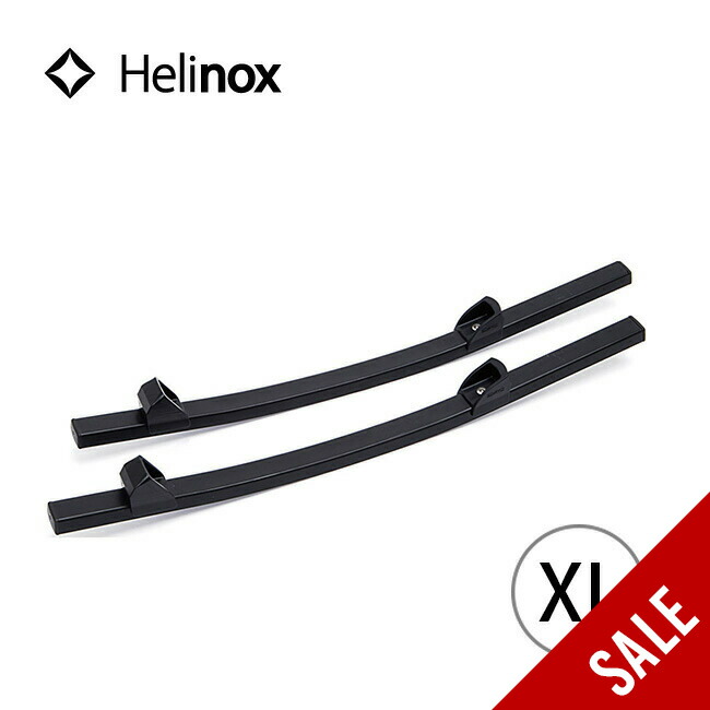 ヘリノックス ロッキングフットXL 2個セット sale_h04101_0.jpg