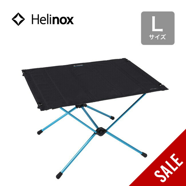 Helinox アウトドアテーブル table one helinox_table_four_black_hero_