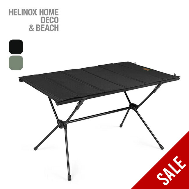 楽天市場】【ラスト1点】【SALE 10%OFF】ヘリノックス テーブル