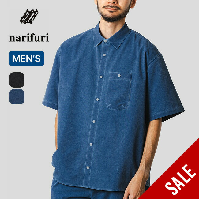 楽天市場】【SALE 30%OFF】ナリフリ シアサッカーギンガムシャツ