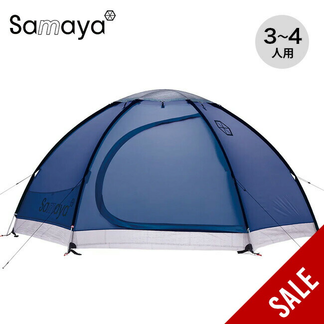 sale_sd8010_0.jpg