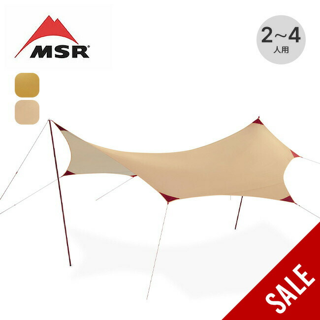 MSR ／エムエスアール ／ランデブーサンシールド200ウィング MSR エムエスアール ランデブーサンシールド200ウィング TAN