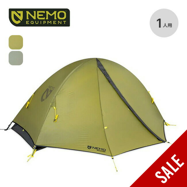 NEMO 山岳テント 2人用 940g 品薄テント Tani™ OSMO™ 2P – NEMO Equipment Japan