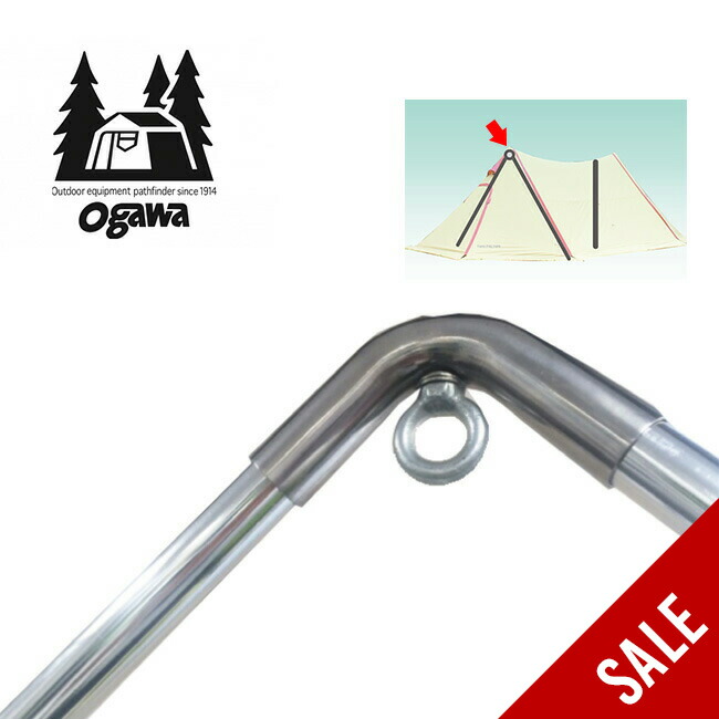 楽天市場】【SALE 25%OFF】オガワ ツインピルツフォークL用