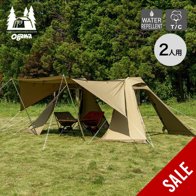 ogawa ツインクレスタ用フルインナーと専用マルチシートのセット販売 sale_o12082_0.jpg