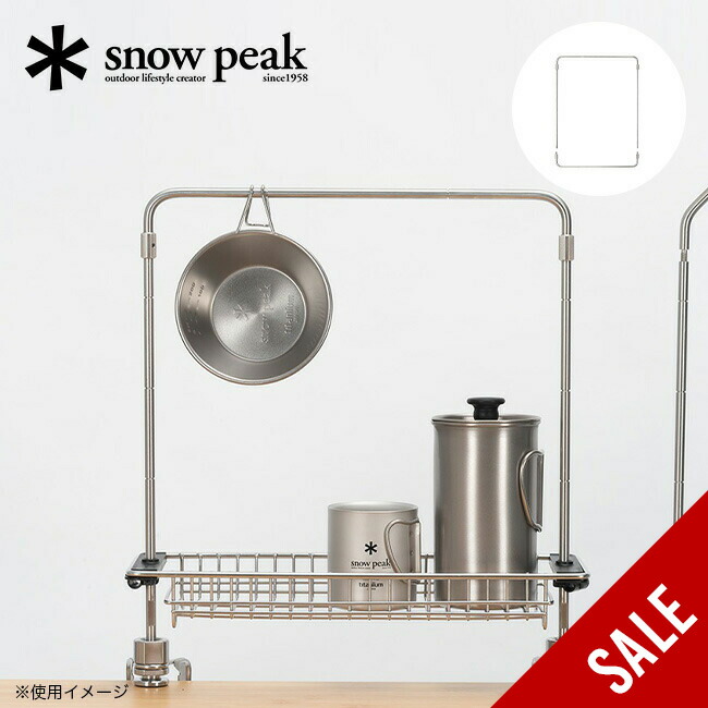 スノーピーク　ステンレスボックス　ck-025 フタ1枚付き 楽天市場】snow peak スノーピーク Stainless Box Half Unit