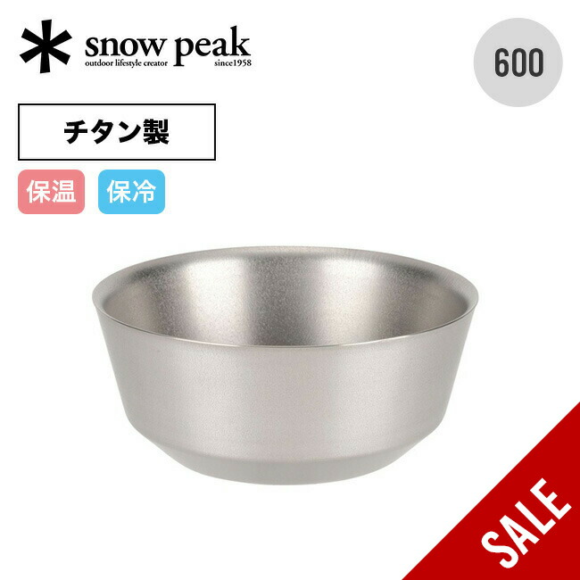 snow peak チタンダブルボウル 400 『2個セット』　TW-240 チタンダブルボウル 400(TW-240) | テーブルウェアの通販