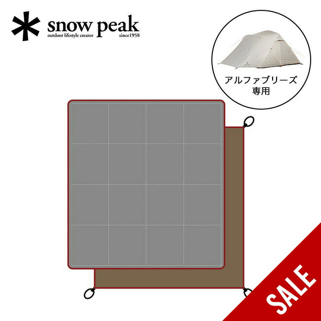 Snow Peak - Snow Peek エルフィールド　マット&amp;シートセット エルフィールド グランドシート マットシートセット – MECH CAMP