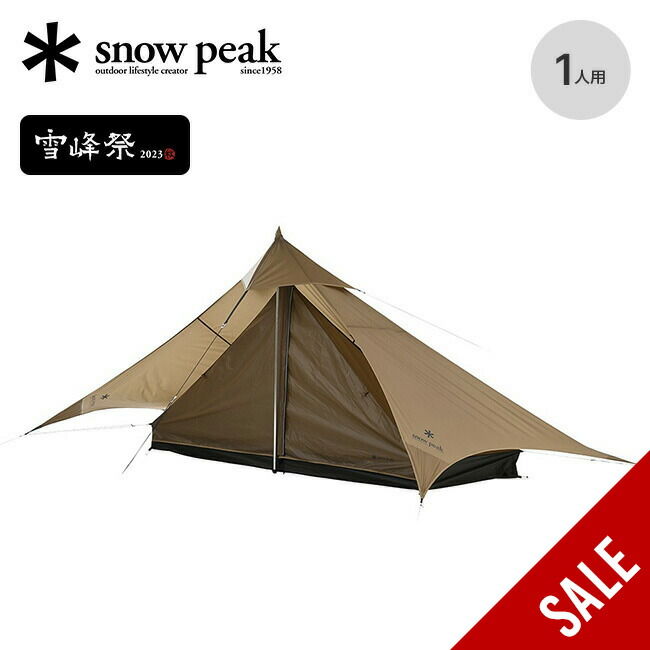 ほぼ未使用　 オガワ　ツインピルツフォークL ※廃盤品　タープテント 楽天市場】【SALE 25%OFF】オガワ ツインピルツフォークL用