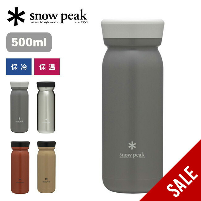 楽天市場】スノーピーク システムボトル500 snow peak System